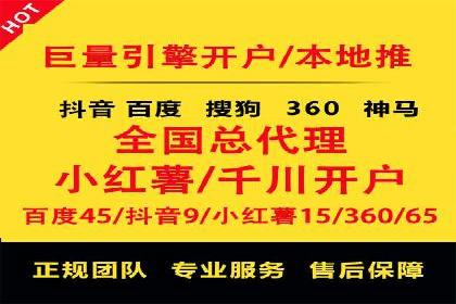 传统企业转型的秘密武器——信息流托管